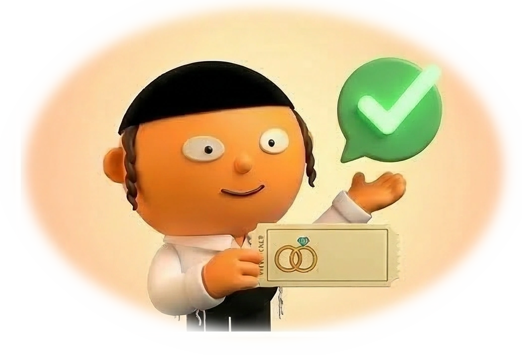 שקט נפשי עם אישורי הגעה